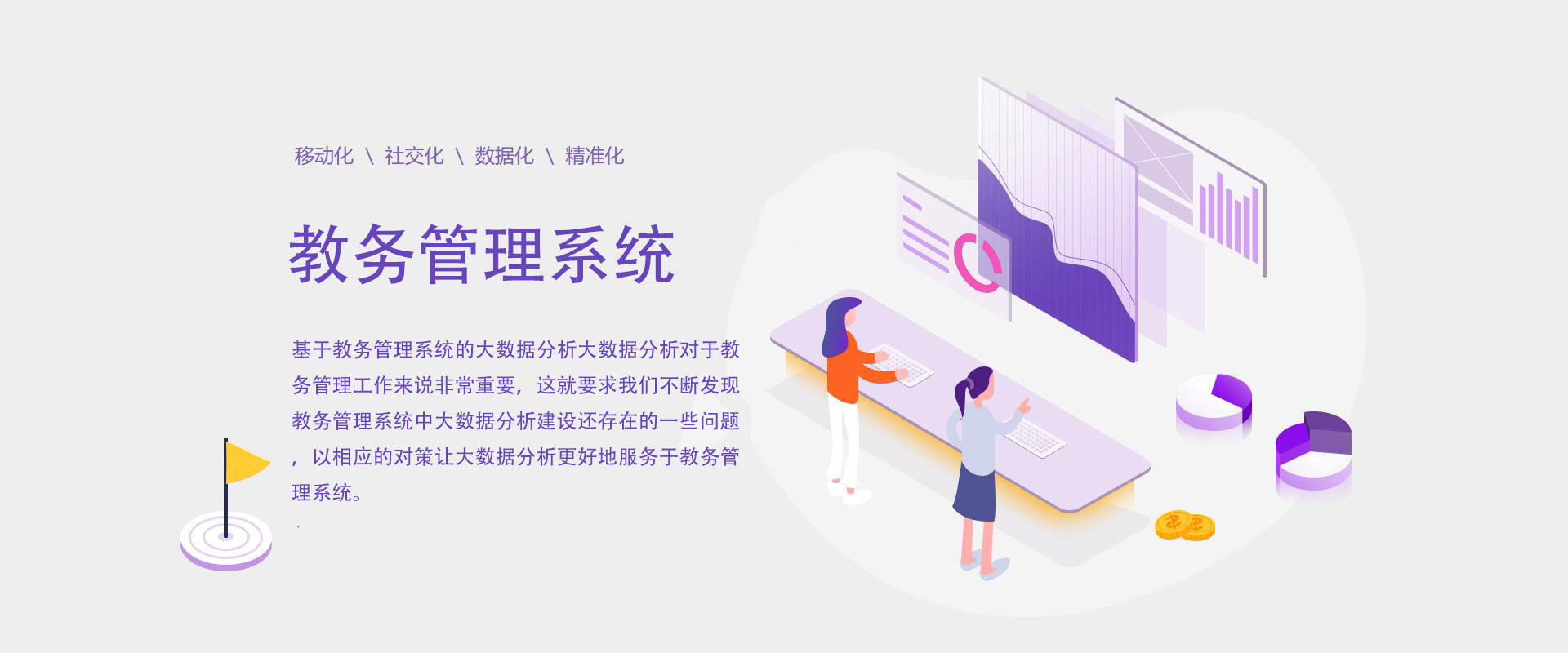 連云港環(huán)氧地坪施工